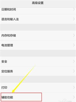 华为红包助手微信自动抢红包神器