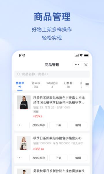 飞鸽客服工作台