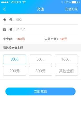 武汉大学校园热水