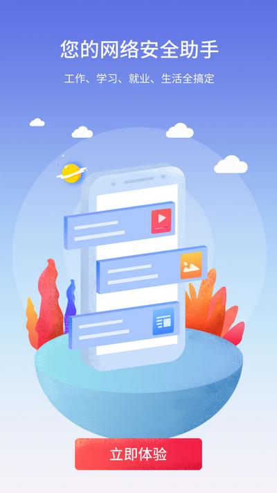 蜗牛问答app2.4.8.20241204安卓版 v5.3.4