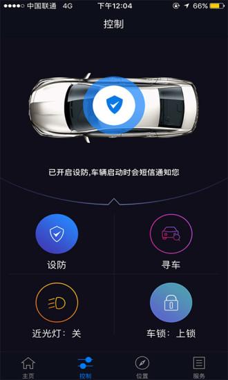 东风启辰智联
