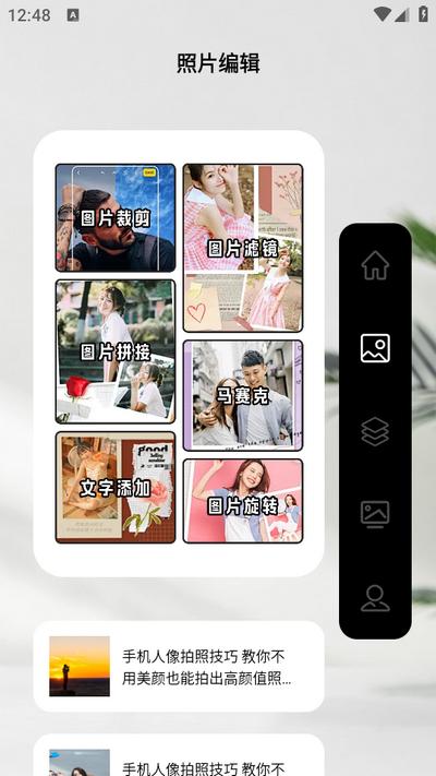 闪动复原相机app1.3最新版 v5.2.2