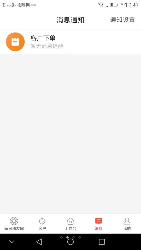 每日团品客户端安卓手机1.2.10最新版 v5.1.1