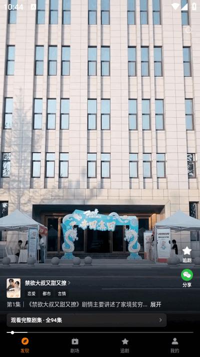 橙光短剧2025最新版v2.0.1.0 安卓版 v5.0.2