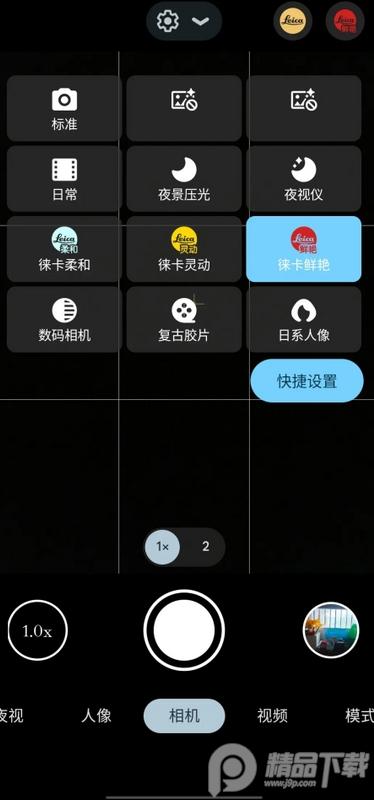 谷歌相机AGCv9.4中文版下载手机共存版 v4.3.4