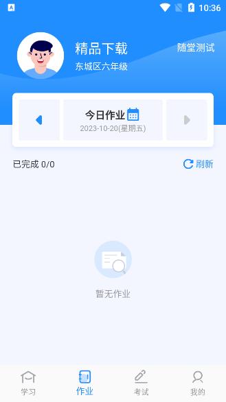 云听说平台官方版v1.6.2最新版 v6.3.1