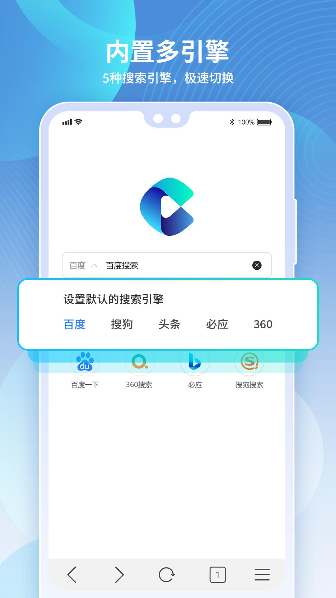 多御浏览器手机版