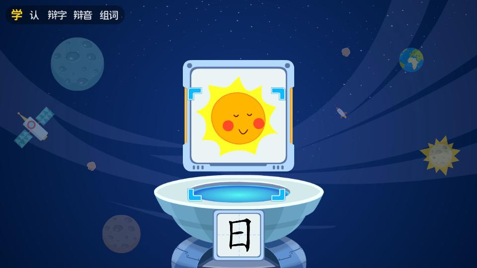 哆哆识字apk老版本v7.1.0 旧版本 v3.1.1