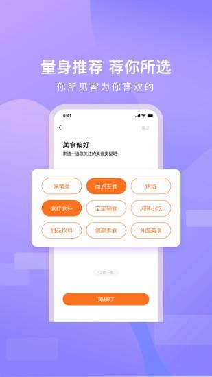 家乡美食菜谱大全