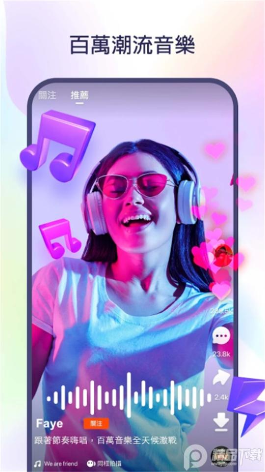 快手国际版Kwai手机版v11.4.20.540003 最新版 v3.4.3