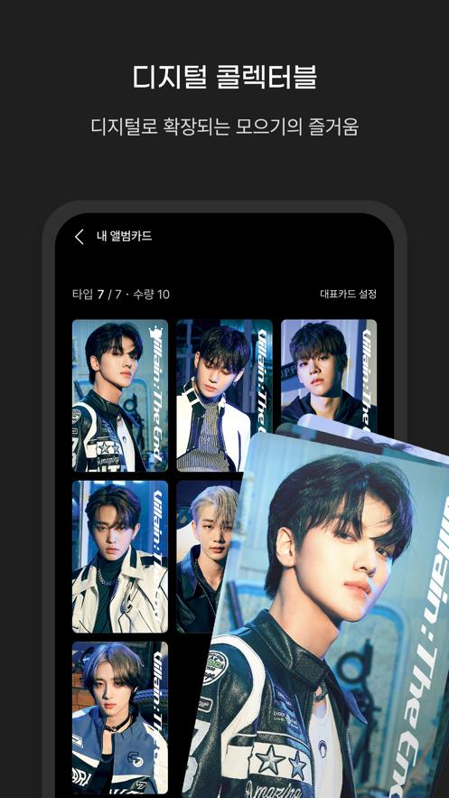 PocaAlbum相册软件v2.6.6 最新版 v4.2.1