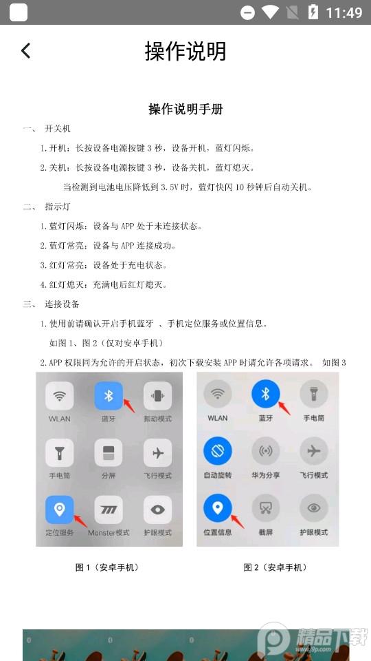 souing360智能跟拍直播云台1.0.9.8 最新版 v3.3.2