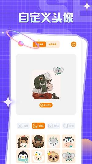 一耽漫画馆安卓版