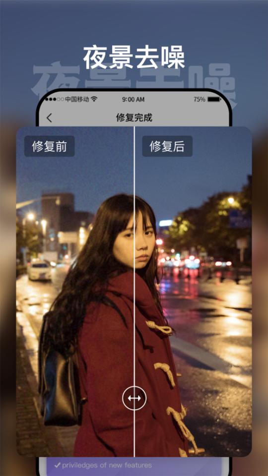 时空光年app会员版2.2.3最新版 v3.1.1