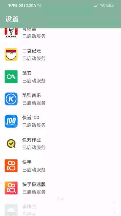 李跳跳自定义规则879