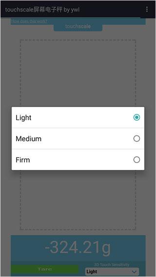 touchscale屏幕电子秤入口下载-华为touchscale安卓版下载v1.0