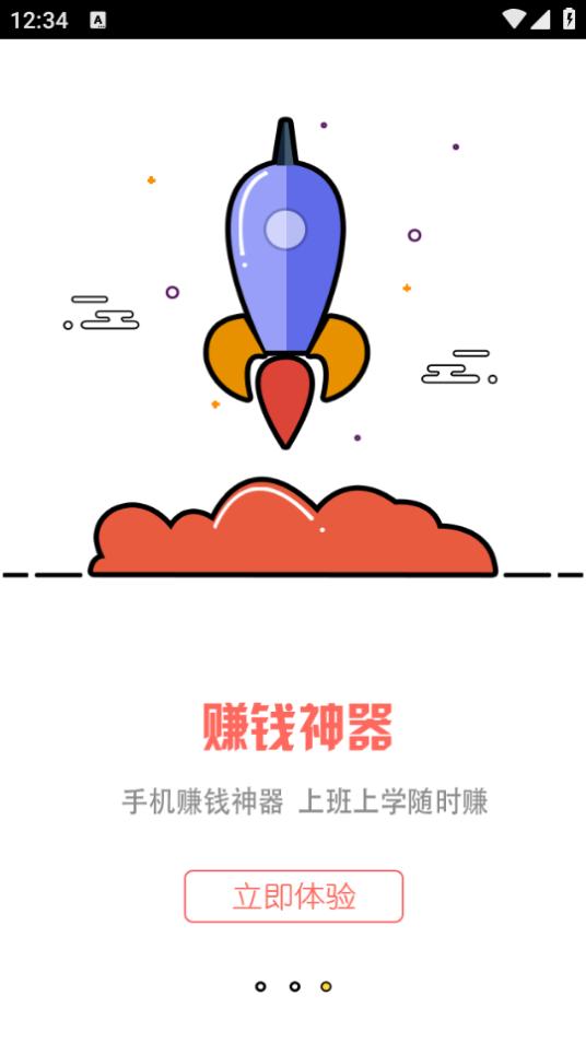 小肥熊app1.0官方版 v4.1.3