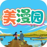 美漫园app免费版v1.0.5 最新纯净版