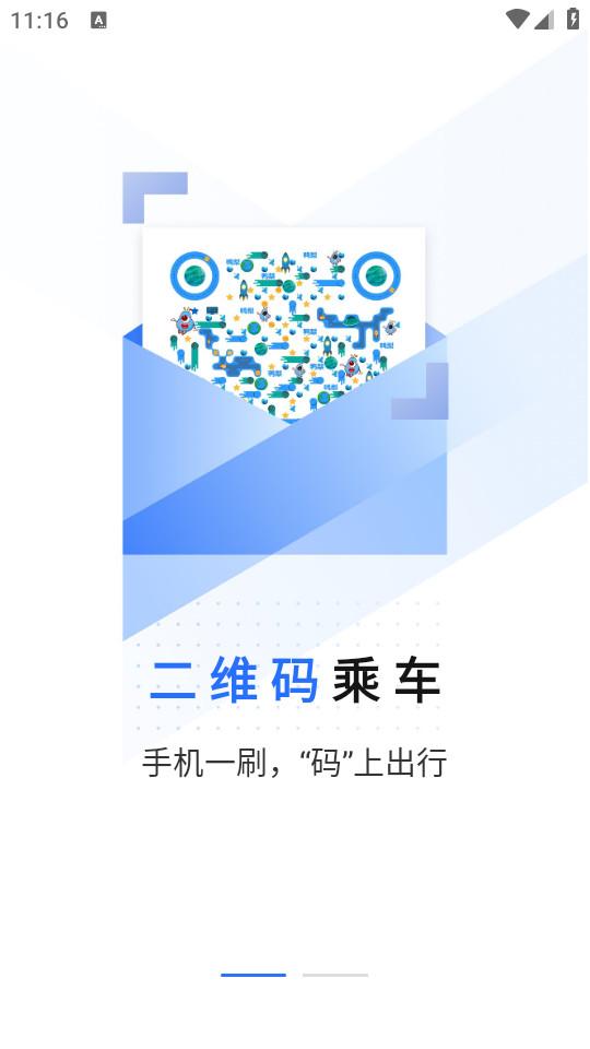 大连明珠卡安卓app2.1.72 最新版 v6.4.2