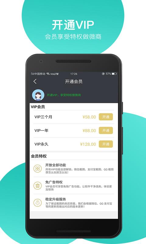 对话生成器2024