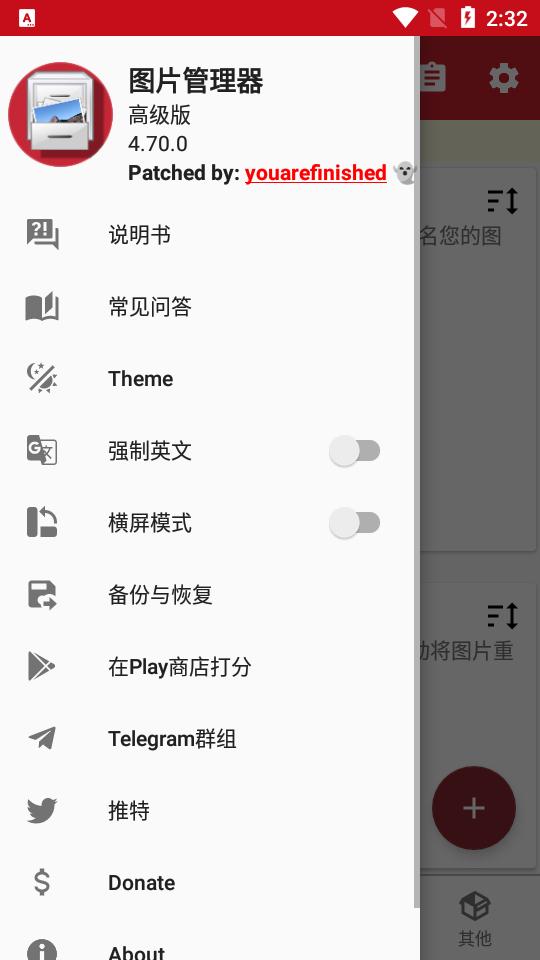 用EXIF重命名和组织软件v6.4.0 安卓中文版 v6.4.2