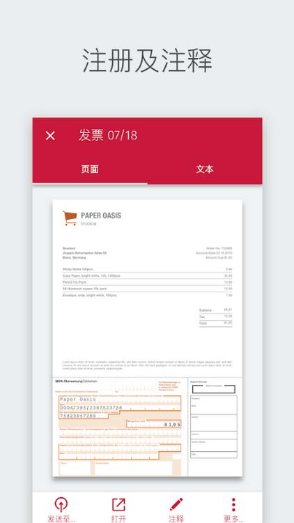 pdf文档扫描仪app安卓版(swiftscan)v10.2.0高级会员版 v6.5.2