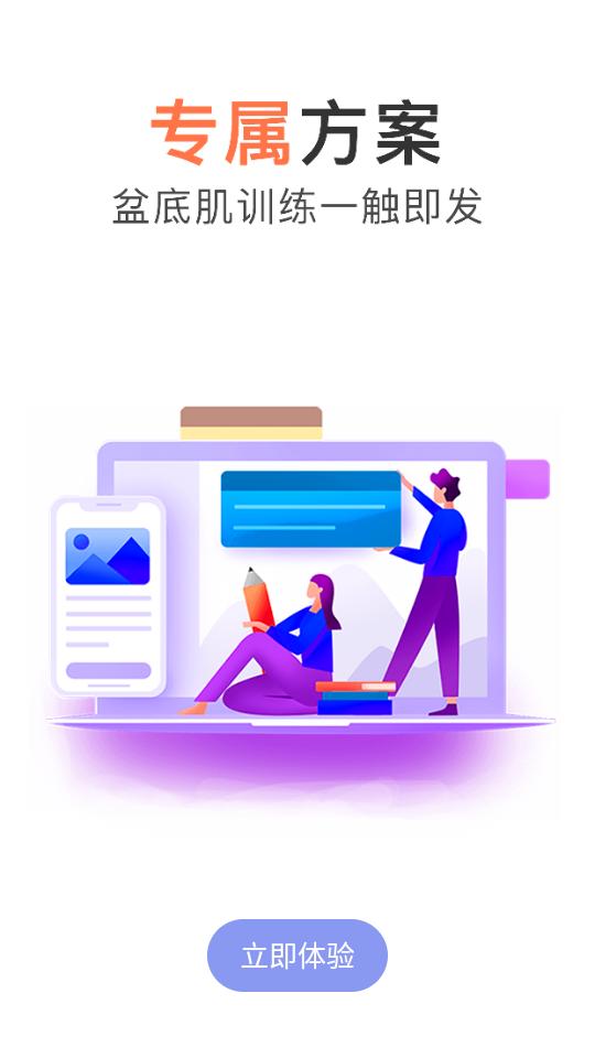 in动app1.1.2 最新版 v3.1.1