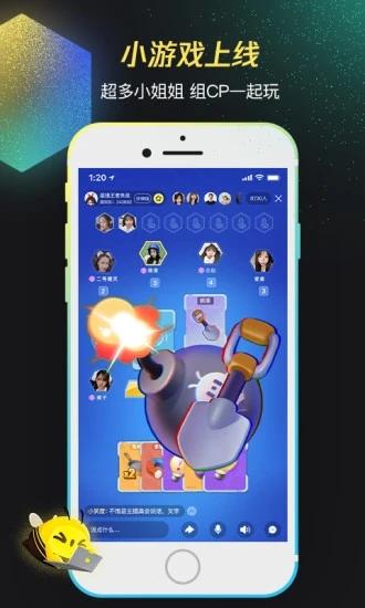 wegame黑神话悟空手机版