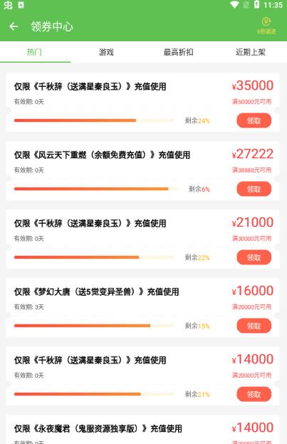 八方gm手游平台2024