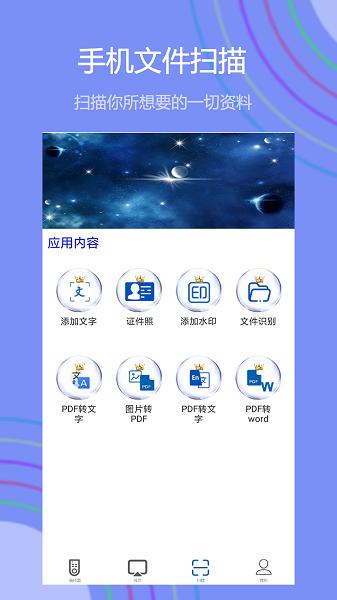 悟空空调遥控器