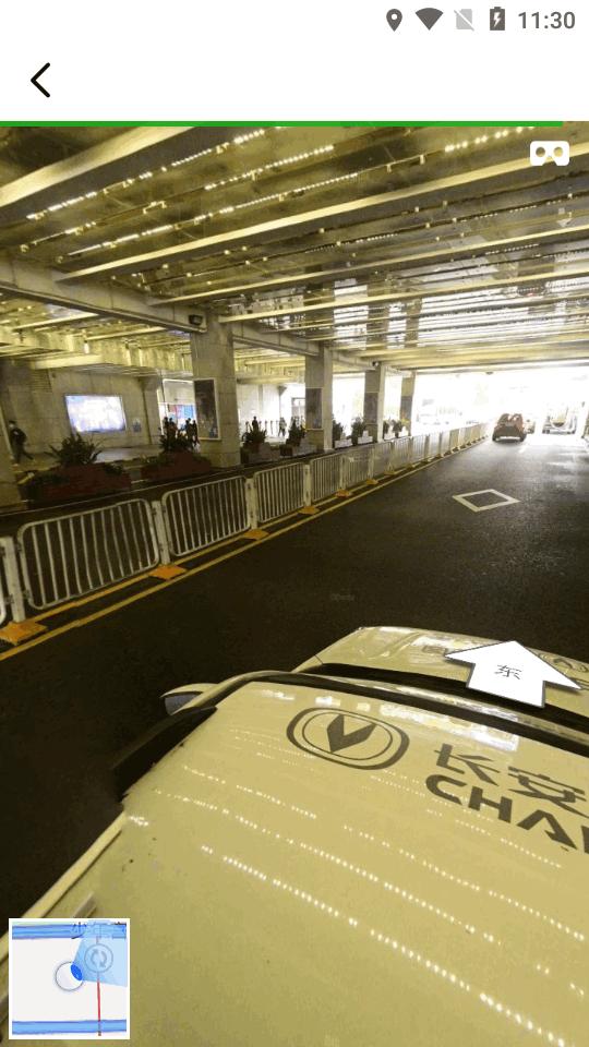 天地图app会员版v2.4.6.2 高级免费版 v6.5.4