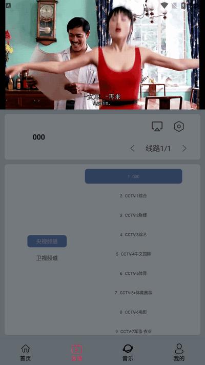 安忆影视app免费版v7.0.1 安卓版 v5.5.1