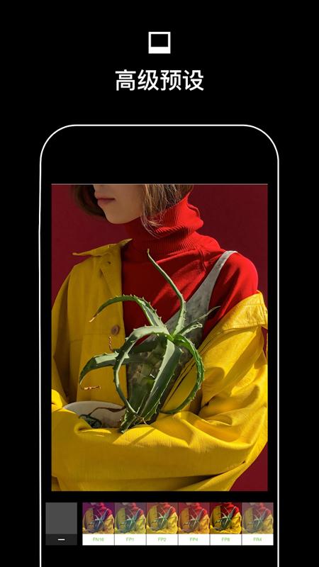 VSCO滤镜app