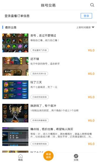 bt手游之家gm