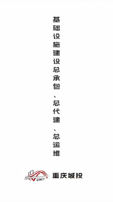 云上江长客户端v1.1.1安卓版 v3.3.1