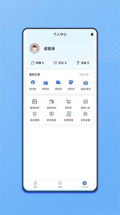 戴钢指南