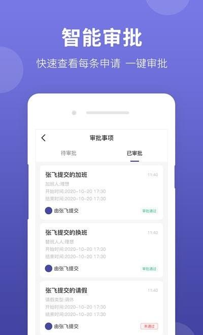 华为神农大脑app