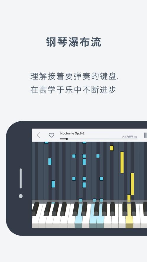 卡西欧CASIO MUSIC SPACE app官方版v3.1.0 安卓手机版 v4.4.4