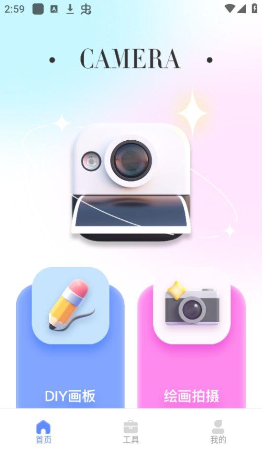 ToonMe相机app官方版1.0.0最新版 v4.0.1