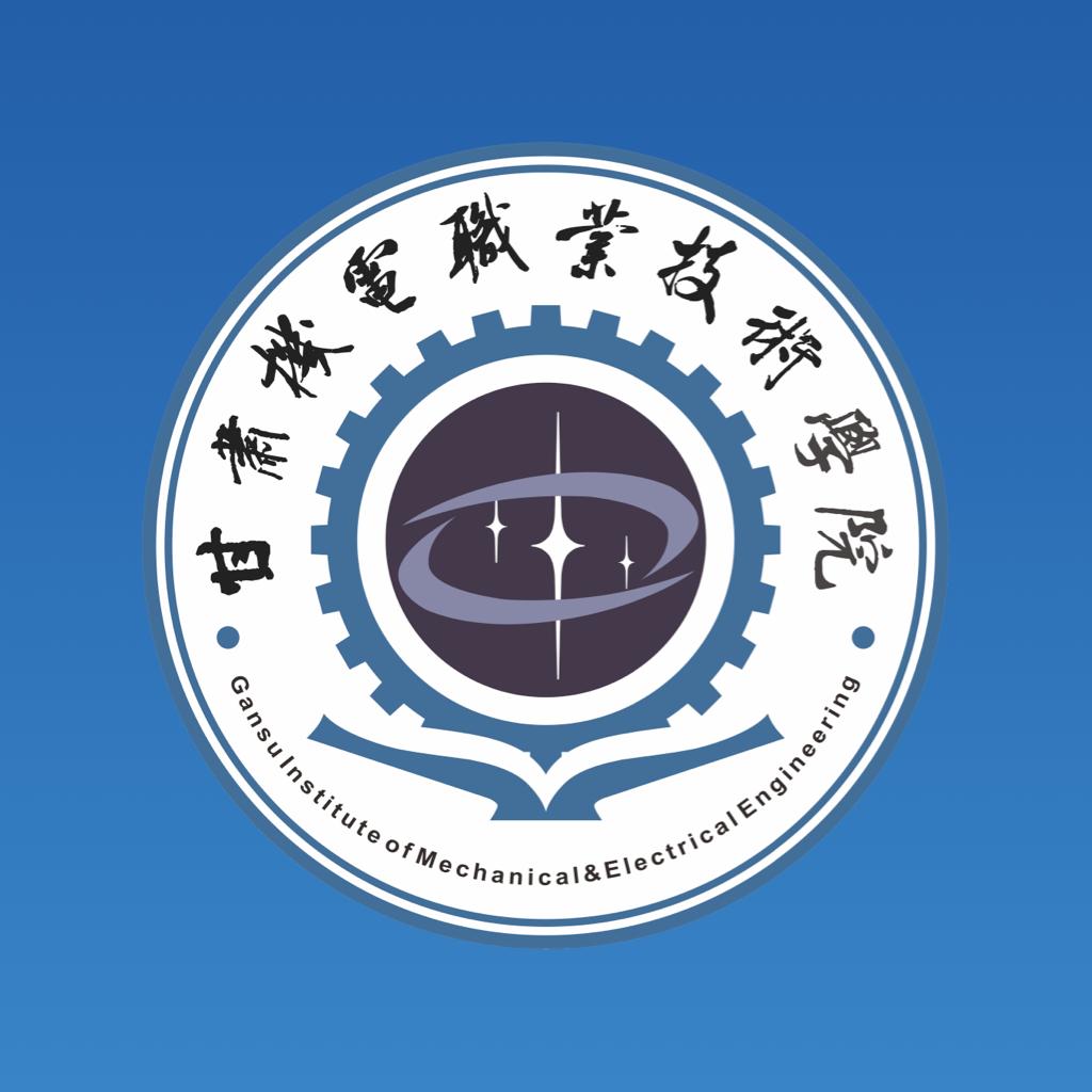 甘肃机电一点通软件v1.0.17 最新版