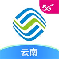 中国移动云南app客户端v11.9.5 官方最新版