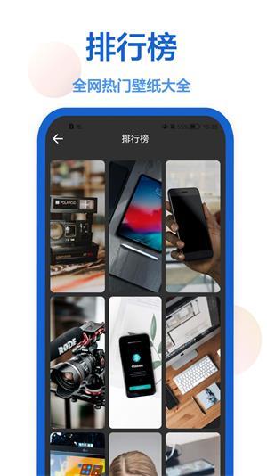 枫知手机主题壁纸