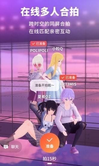 you微你
