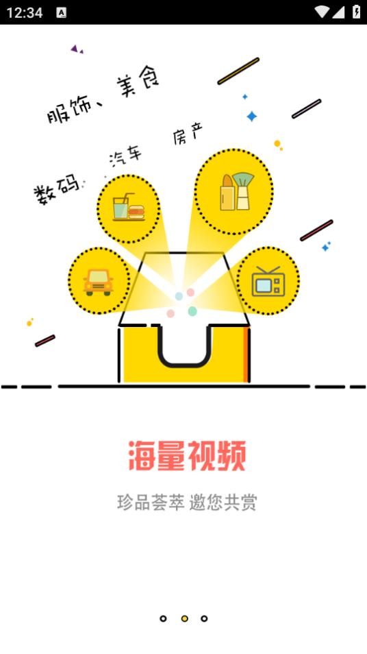 小肥熊app1.0官方版 v4.1.3