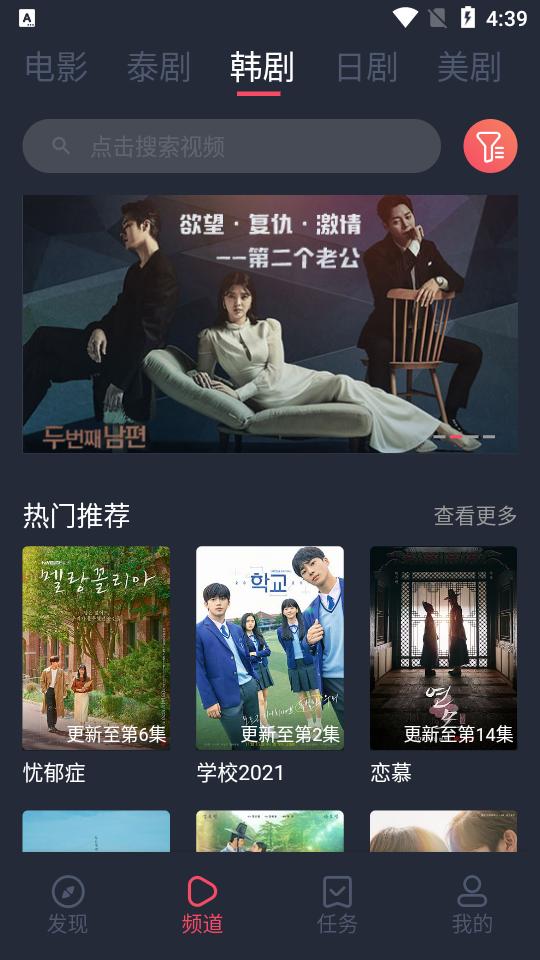 泰剧迷粉色版app(泰圈)V1.5.6.8 安卓最新可用版 v5.3.4