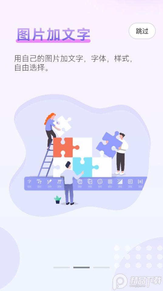 猫制图app官方版1.0.1最新版 v4.1.1