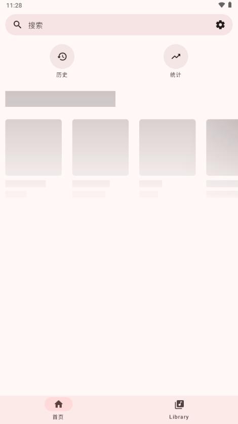 SimpleTune音乐v0.1.0 官方版 v4.3.3