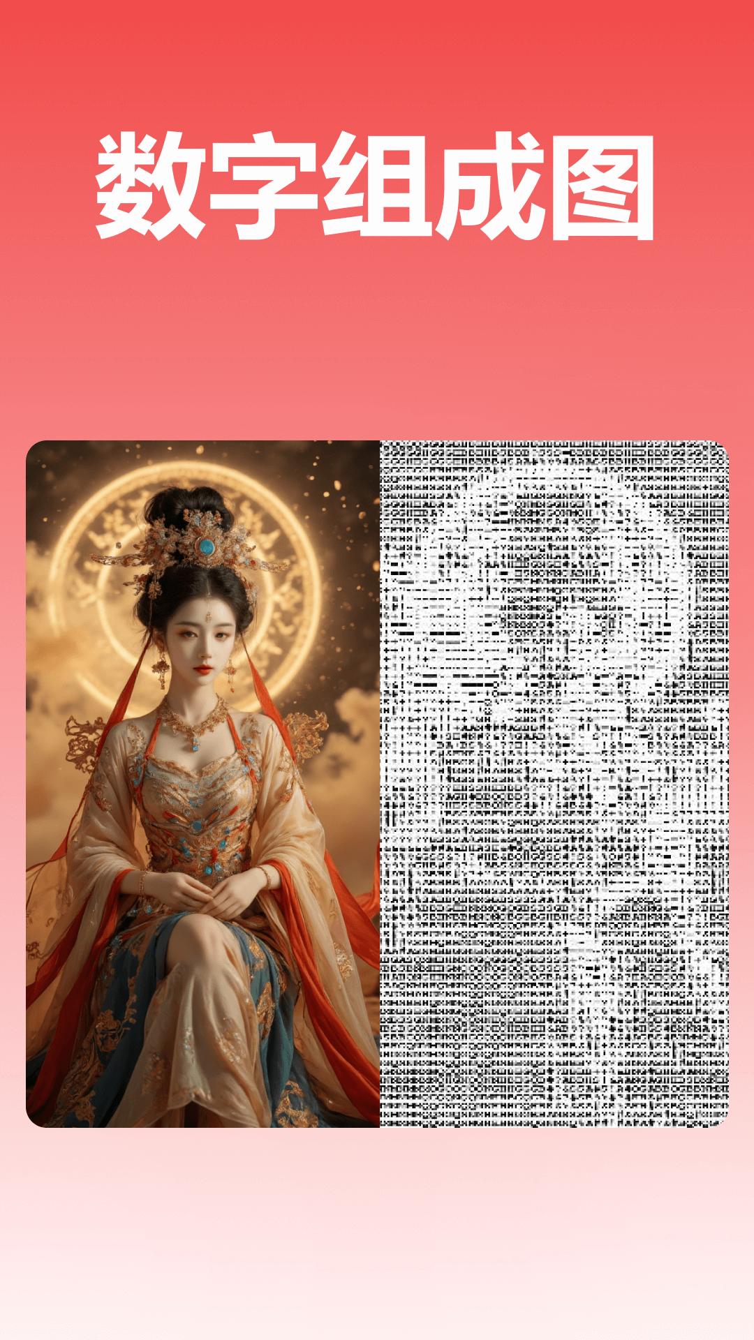 番茄抠图改图app最新版2025v1.1.0.0 安卓版 v3.1.4