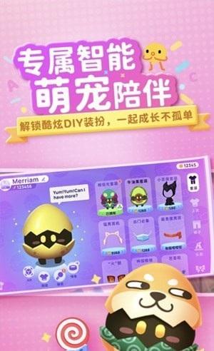有道魔力说口语