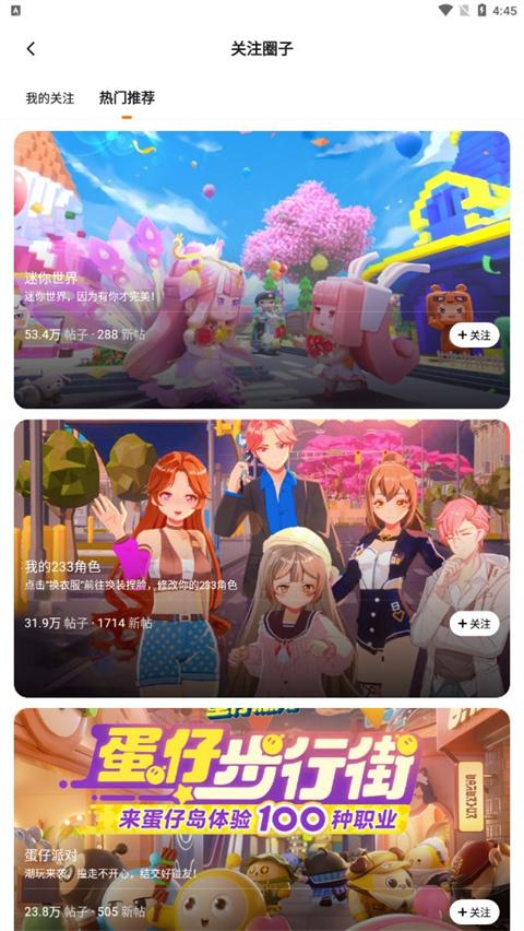 233乐园免费版